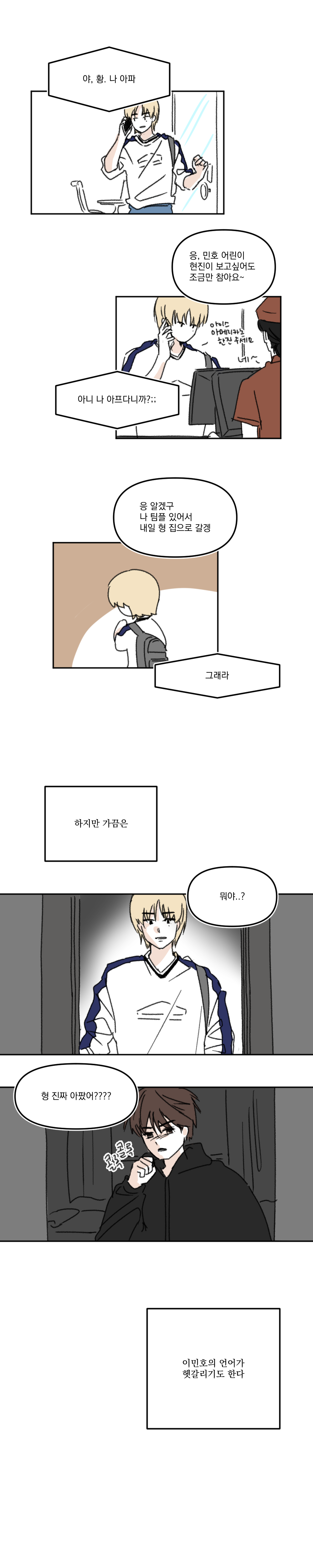 6AFE955F-AAA4-414D-985C-F764C1134B1D.png